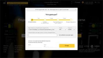 Проверка технической возможности 